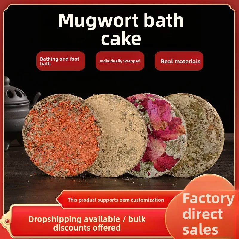 

Диски для терапии полыни 9 см - прессованные с розой, сафлором и имбирем для ванны и замачивания ног, травяное облегчение здоровья