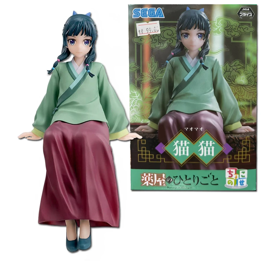 Anime The Apothecary Diaries Maomao Action Figure Pvc Toy Collection Gift Model Ornament Noodle Stopper kawaii girl figure