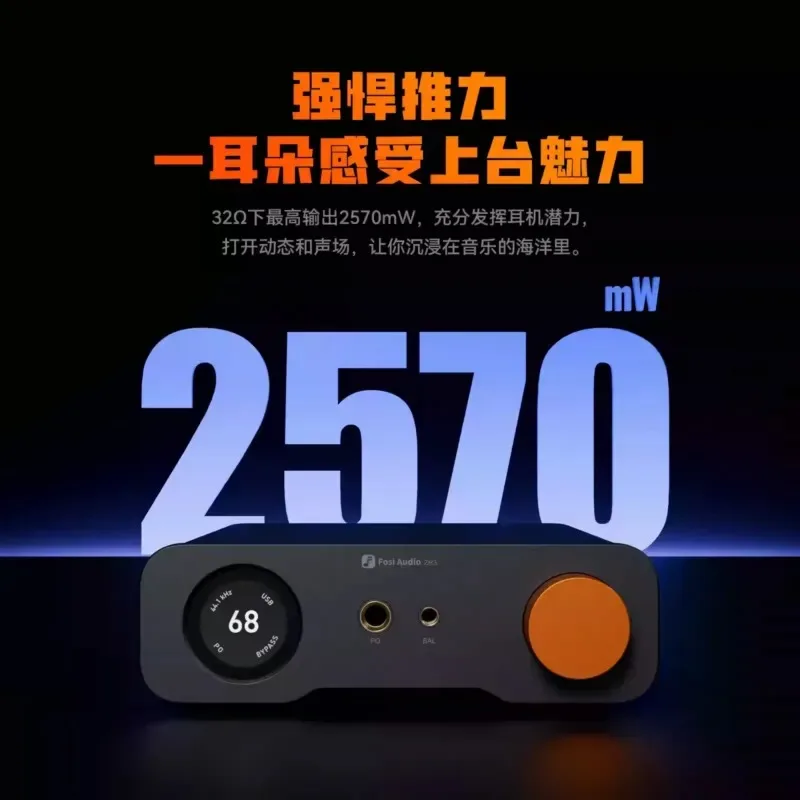 High Power HIFI DAC Balanced Decoder Headphone Amplifier All in One Front Stage for Audiophile Home Audio System