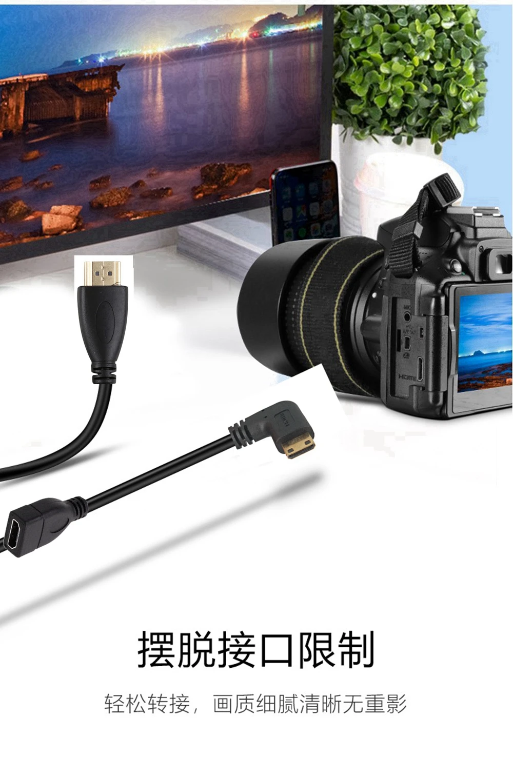 Адаптер-удлинитель для кабеля 1080p mini hdmi