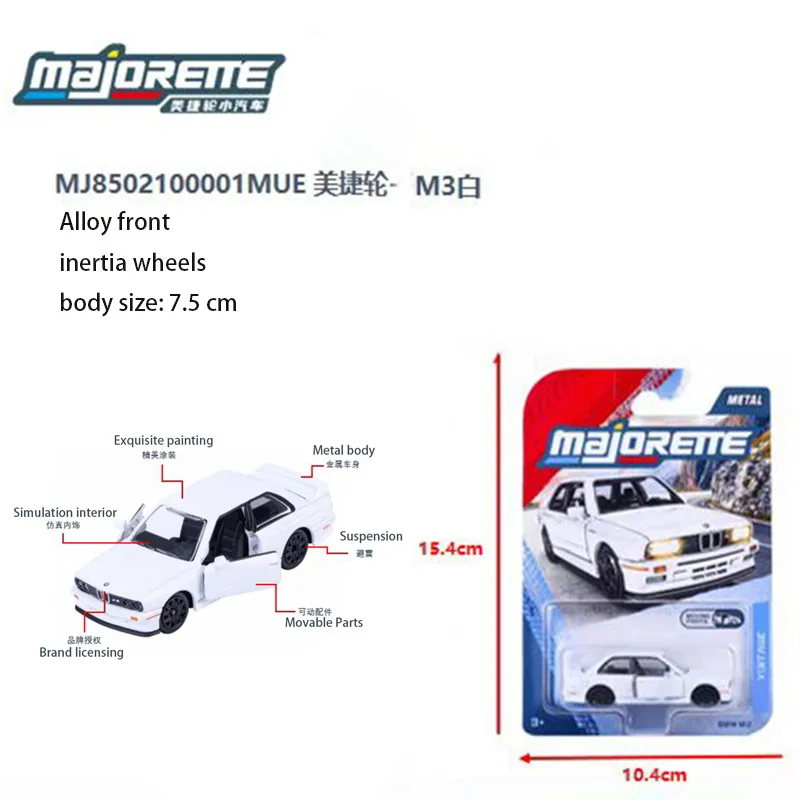 Majorette GT63 Silver/M3 White Mini Alloy Simulation Car Model Ornament Souvenir Display Collection Hobby Gift