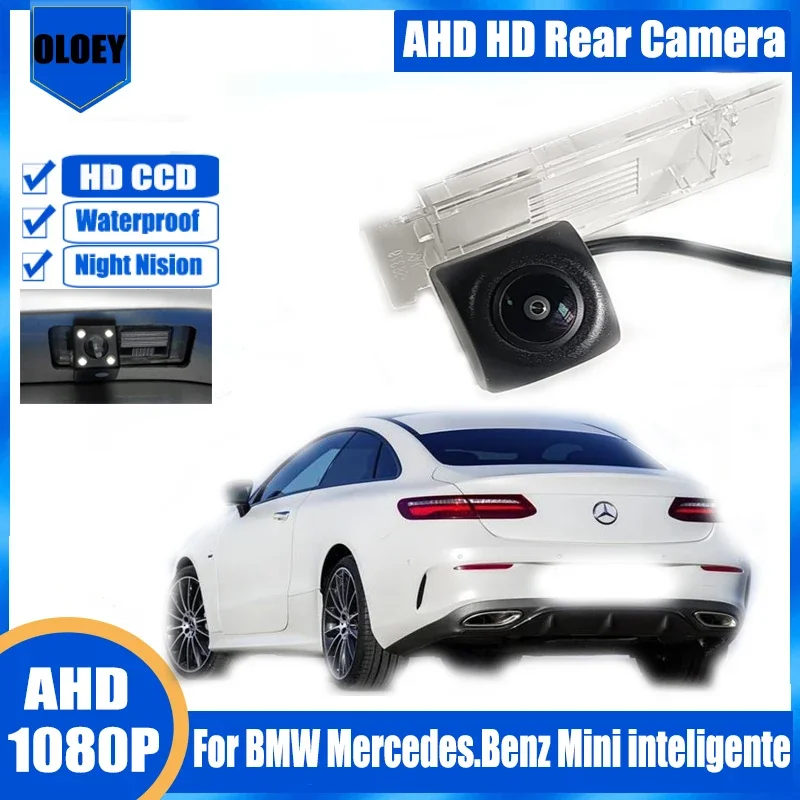 Rear View Camera For BMW Mercedes.Benz Mini inteligente Reverse Camera License Plate Lamp Camera