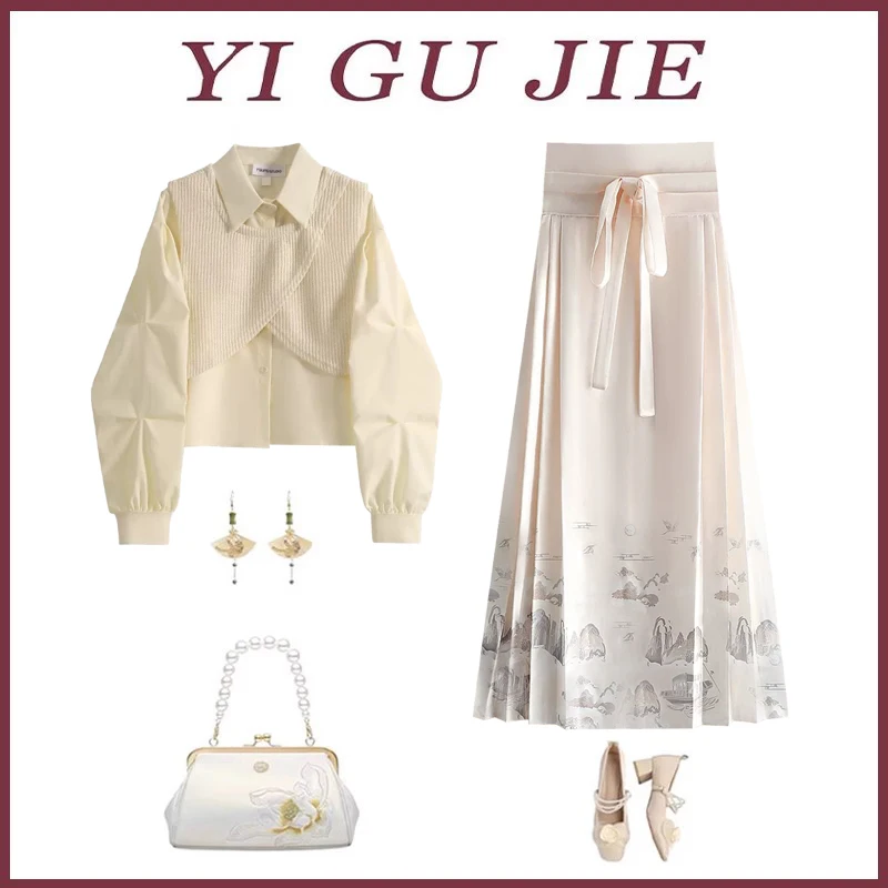 

Новый китайский женский топ и юбка Hanfu irt, комплект из двух предметов, весенний модный универсальный полиэфирное волокно, эксклюзивный онлайн-комплект