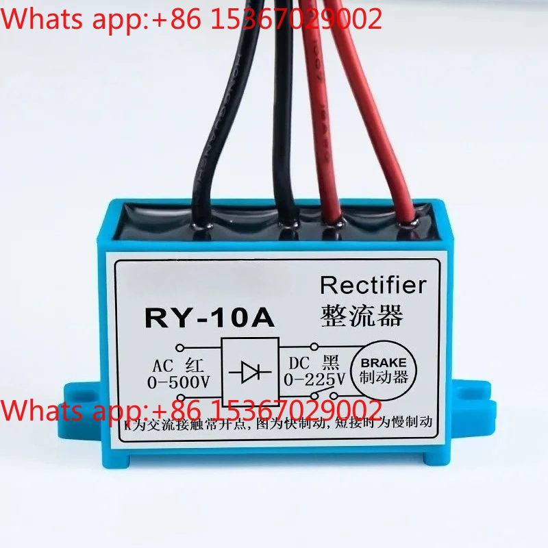 Electromagnetic Bra…