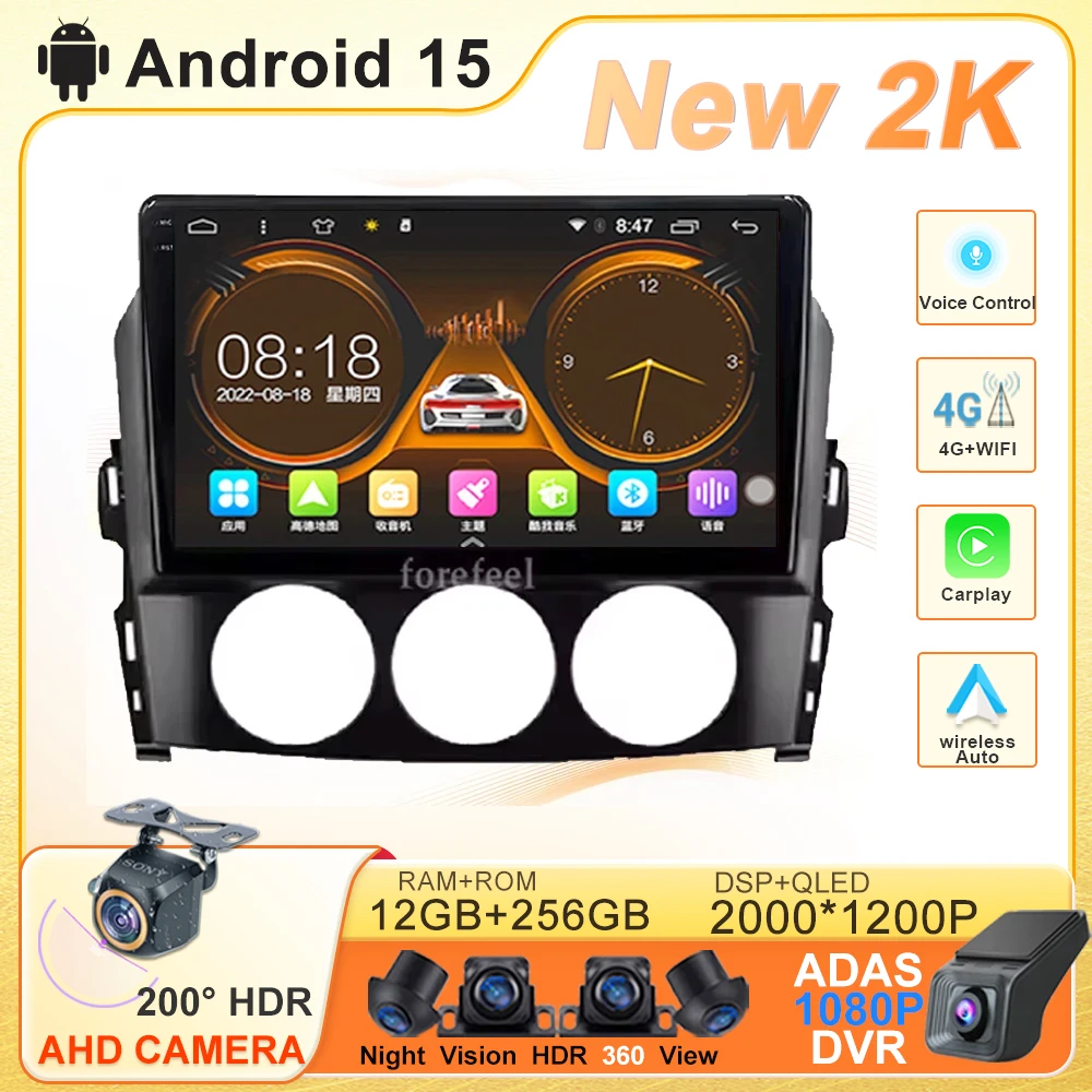 

Авто радиоприемник Android 14, для Mazda MX-5 MX5 MX 5 NC 2005-2015, мультимедийное головное устройство, навигация, GPS-плеер, автомобильная стереосистема Carplay DVD BT