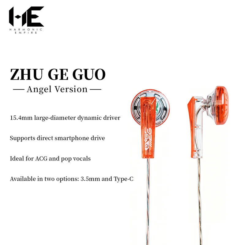 Harmonic Empire Zhuge Guo