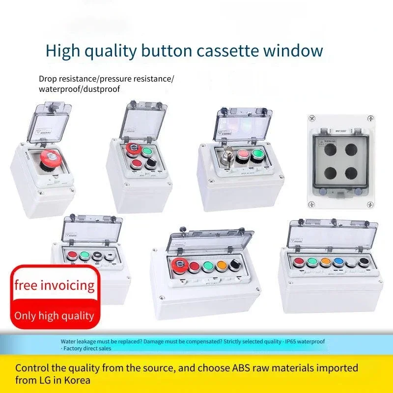 Outdoor Waterproof Plastic Button Box 22MM Emergency Stop Start Self-Locking Control Switch Junction Box for Electrical Control