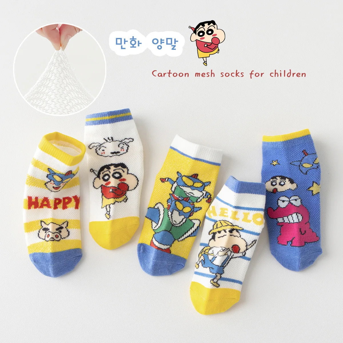 

5Pairs Crayon Shin-chan boys' socks spring and summer thin short socks summer mesh breathable children's boat socks