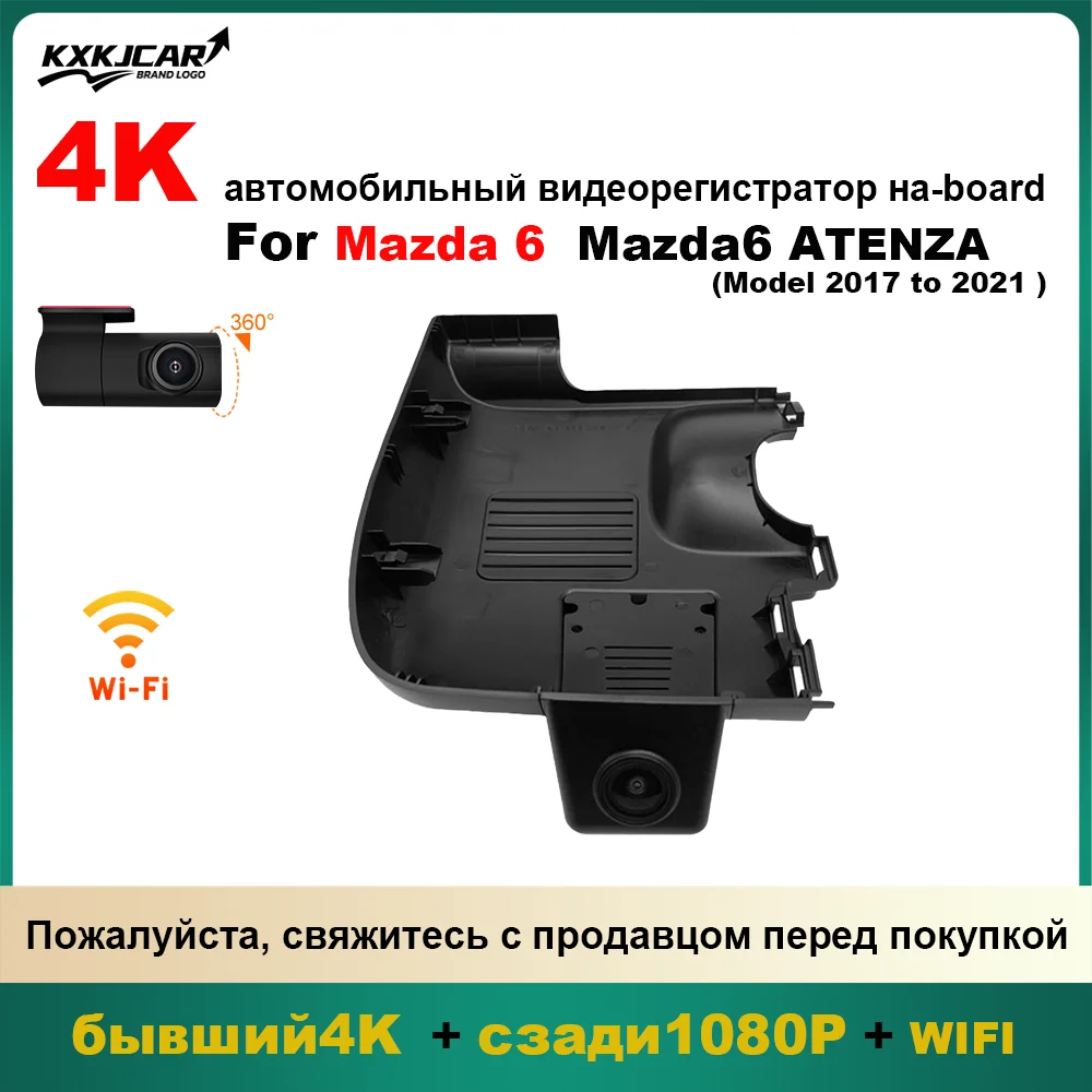 

Customized OEM Style Plug and play For Mazda 6 Mazda6 ATENZA Model Year 2017 to 2021