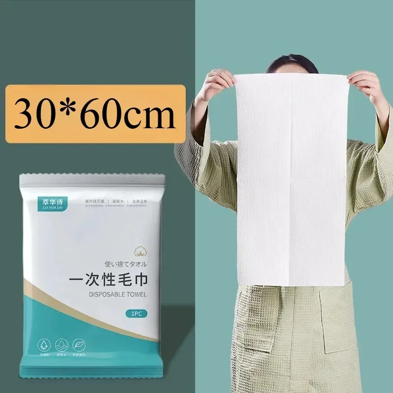 منشفة ضغط كبيرة، منشفة حمام قطنية يمكن التخلص منها، منشفة حمام محمولة قابلة لإعادة الاستخدام، منشفة حمام مضغوطة للسفر إلى المنزل