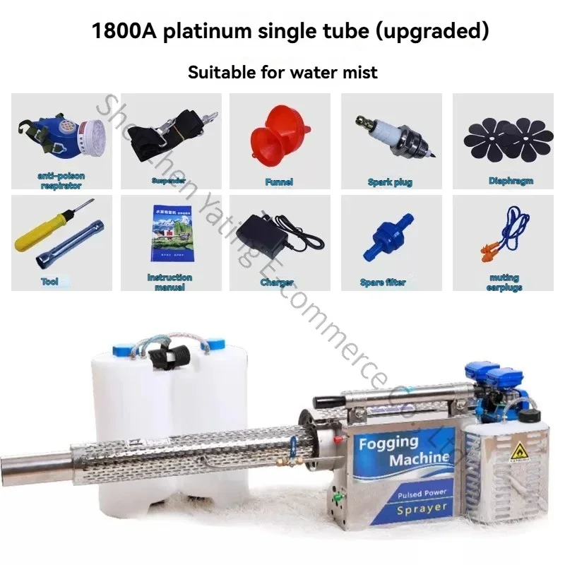 2026 Pulse Mist Sprayer Electric Fruit Tree High-pressure Sprayer Breeding Disinfection Insecticide Mist Machine