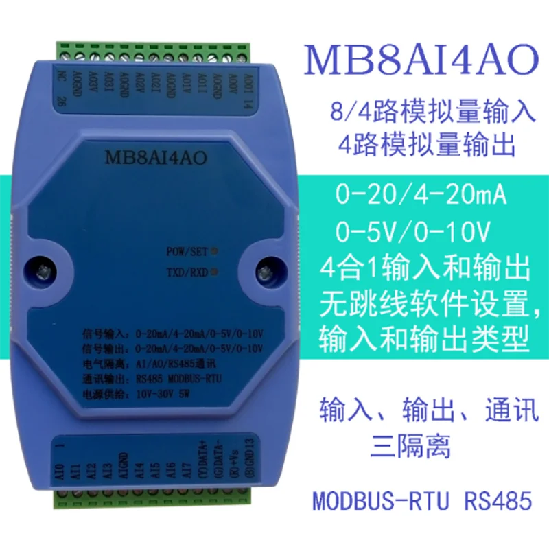 

MB8AI4AO 0-20MA/4-20MA/0-5V/0-10V analog input and output acquisition module RS485 MODBUS