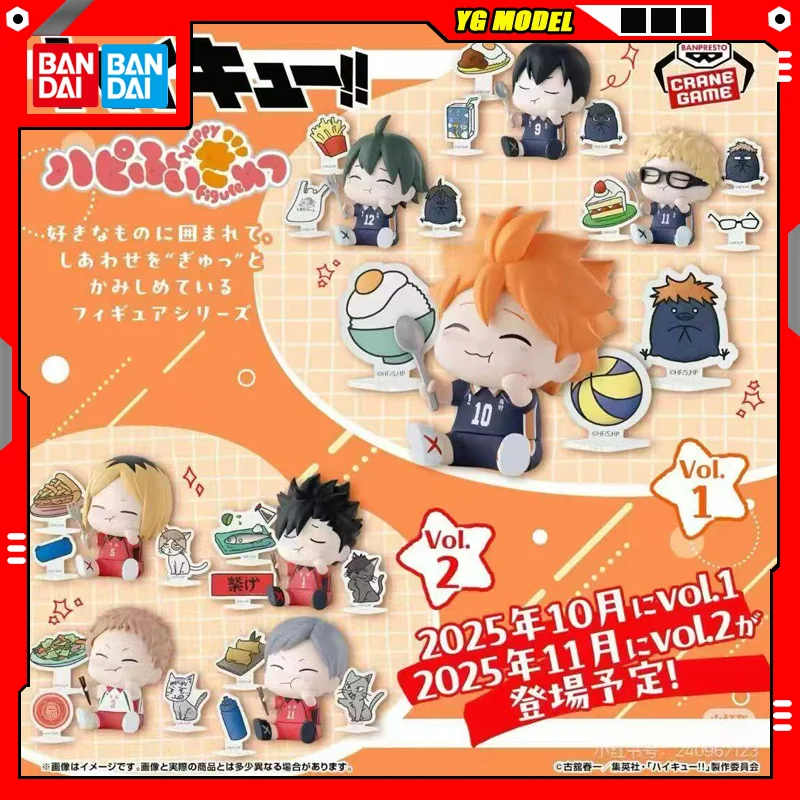 

Bandai Haikyuu Action Figures Model Hinata Shoyo Tobio Kageyama Kei Tsukishima Kozume Kenma Q-version Eating Doll Toys Original