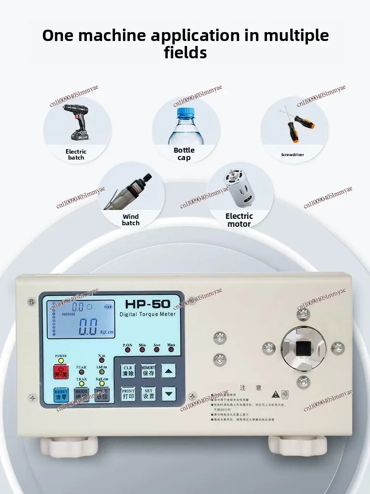 High Precision Digital Torque Tester Electric Batch Torque Tester Bottle Cap Motor Screwdriver Wrench Torque Meter