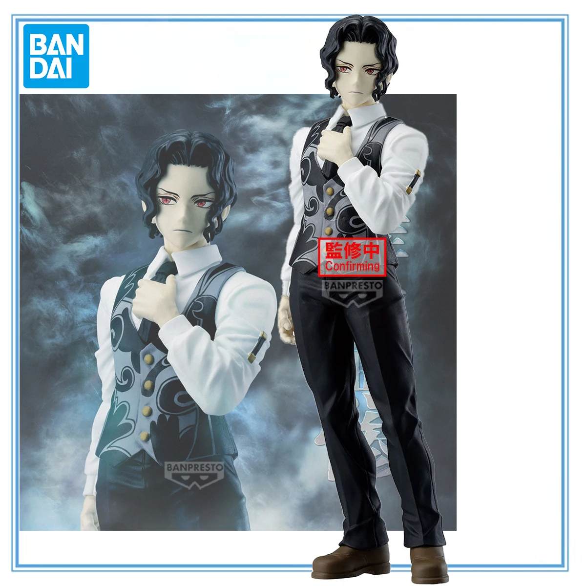 

Original Bandai Spirits BANPRESTO Kimetsu No Yaiba Figure -Oni No Sou- (Vol.13) Kimetsu No Yaiba Kibutsuji Muzan Anime Figure