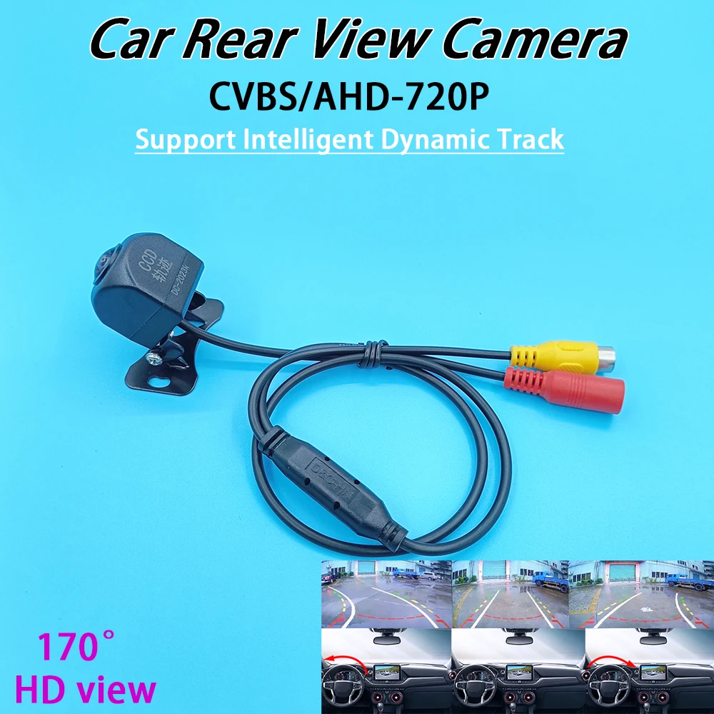 170 Degree AHD1080P 720P CVBS Car Rear View Camera Dynamic Trajectory HD Night Vision Reversing Parking Assistant 12V 25fps IP68