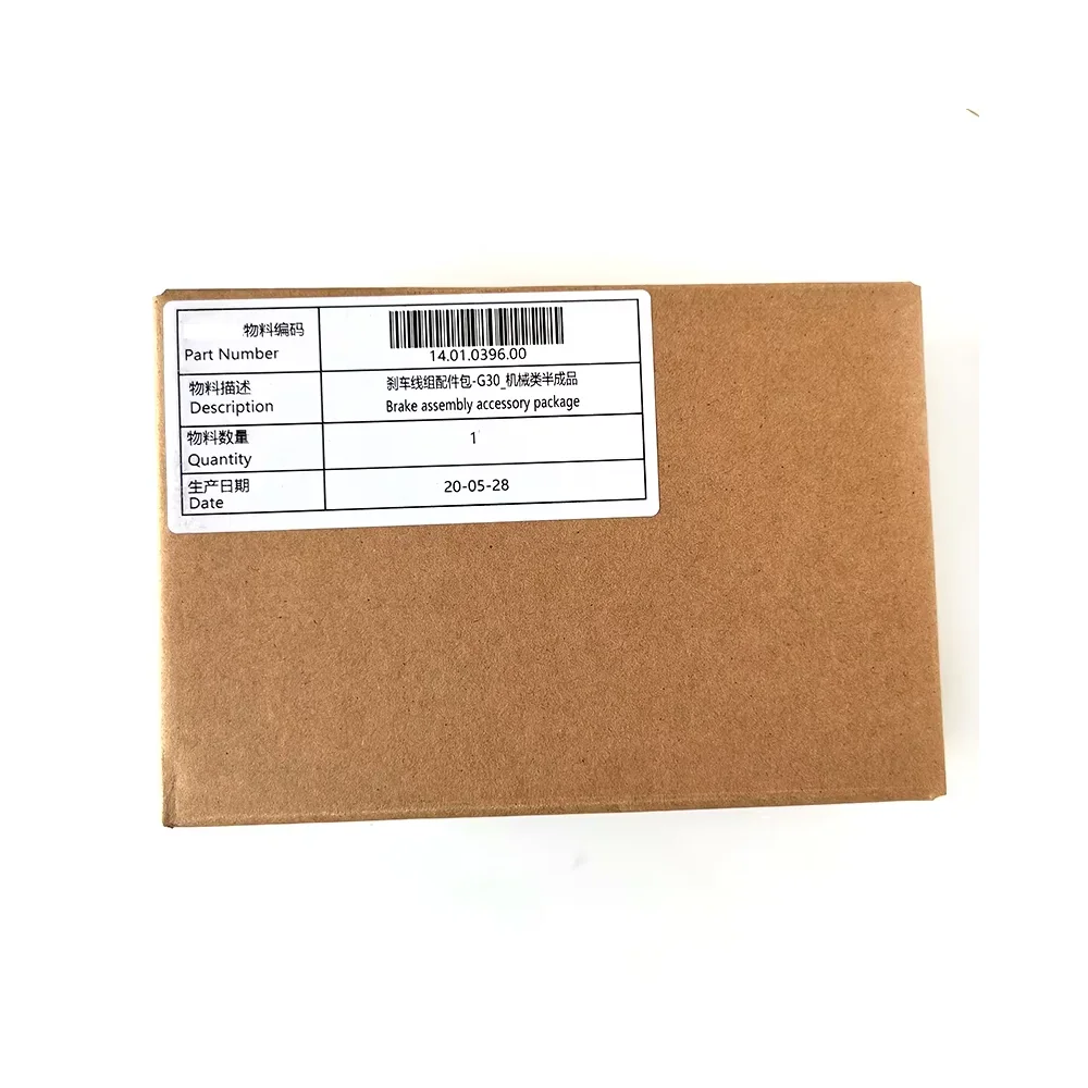 Original Brake Cable Line For Ninebot MAX G30 KickScooter G30D Electric Scooter Front Wheel Brake Assembly Accessories