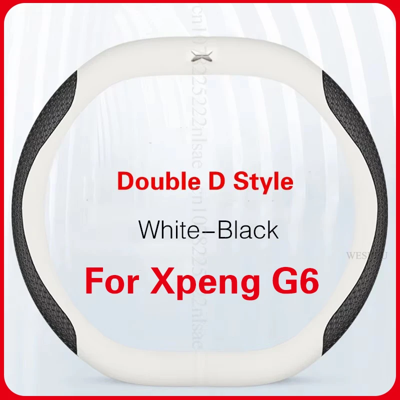 

for Xpeng G6 Steering Cover Double D Style Original White Blue Black Interior Accessories Non-slip Steering Wheel Conversion Kit