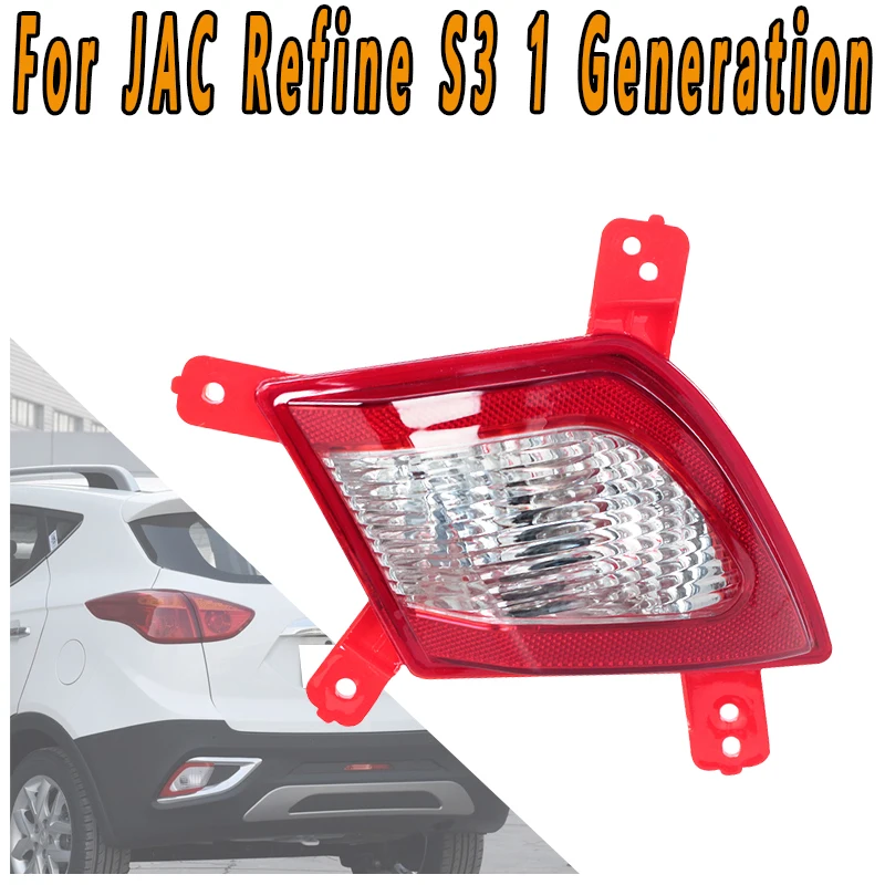 For Jac Refine S3 1…