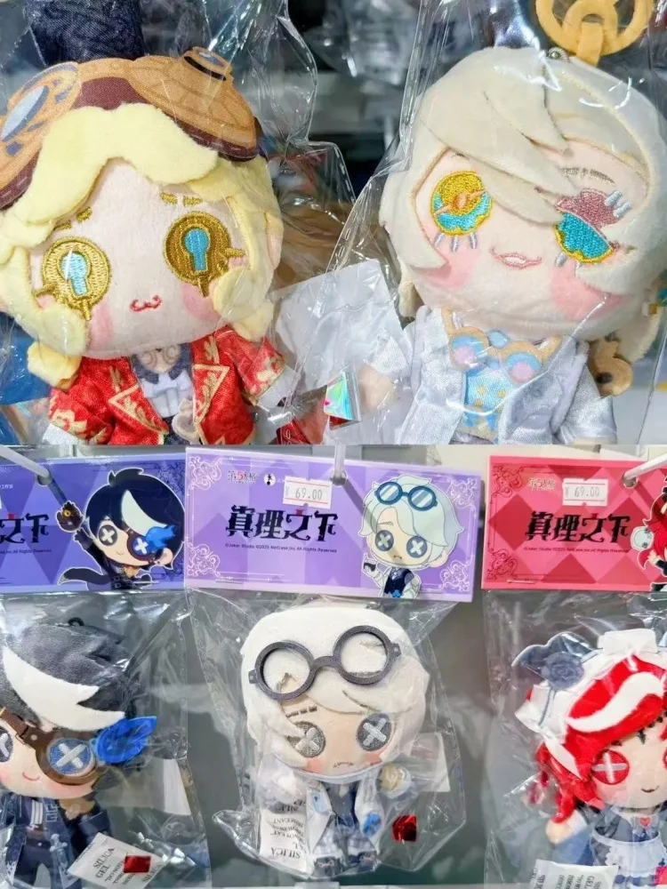 

Instock Identity V Galto,Notr,Crimson,Paranormal Detective,Lockheart 13cm Plush Doll Authentic Collection Toys Gift