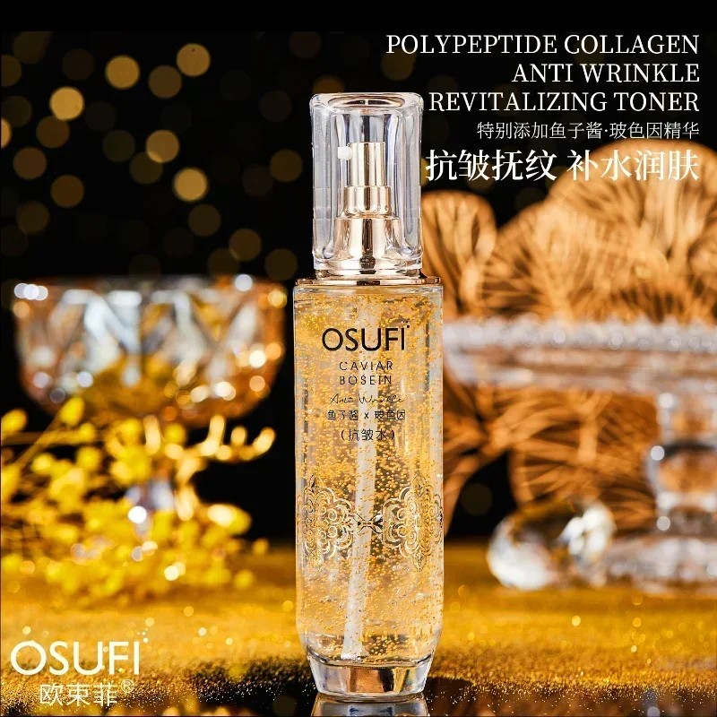 OSUFI Pro-Xylane Polypeptide Collagen Caviar Toner 120ml Anti-wrinkle Revitalizing Moisturizing Anti-aging Korea Face Skin Care