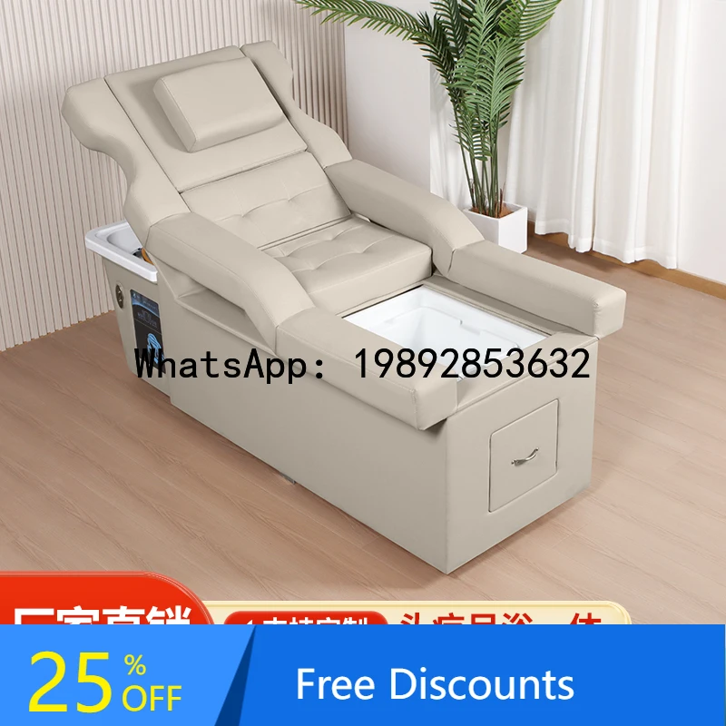 

Electric Back Lift Head Therapy Bed Foot Bath Sofa Integrated Bed Foot Spa Ear Cleaning Foot Bath Shampoo Bed