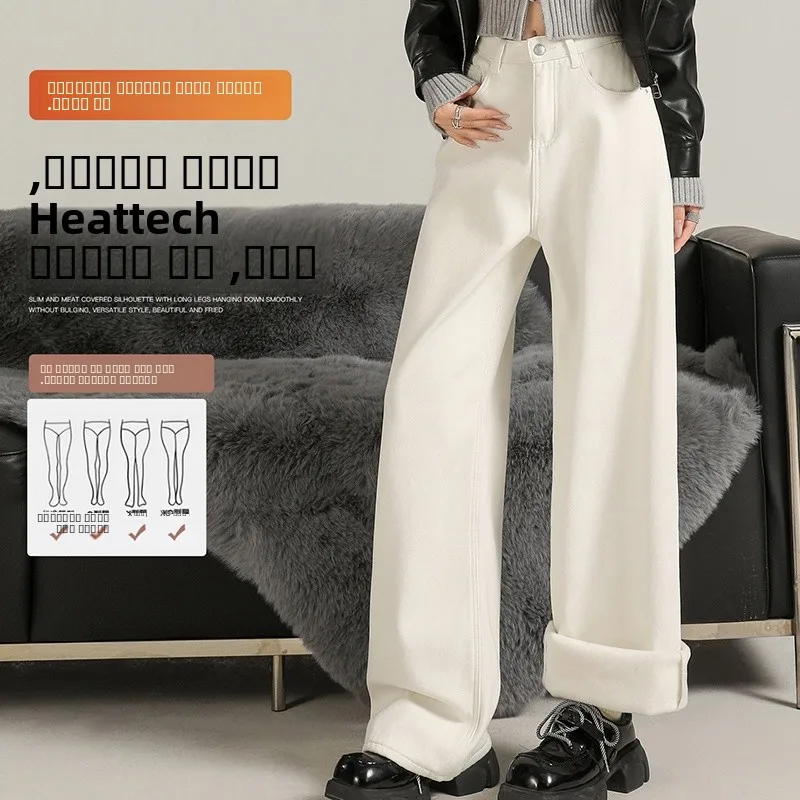 Thiened Fce レディース ハイウエスト ストレートレッグ ジーンズ 暖かい ワイドレッグ パンツ スリミング ルーズフィット 冬用 デニム パンツ