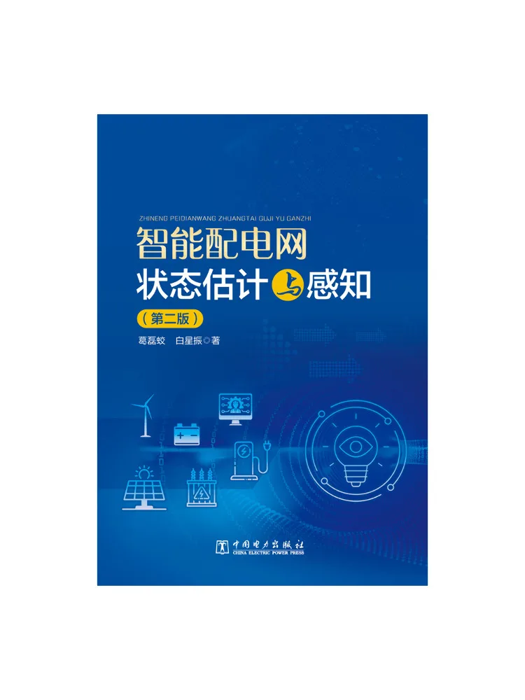 Book-Winshare State Estimation and Sensing Of Smart Distribution Networks Second Edition