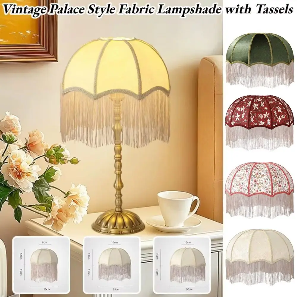 20CM 25CM 30CM Fabric Lampshade European-style Vintage Style Retro Lampshade Easy To Replace Premium Feel Tassels E27 Lampshade
