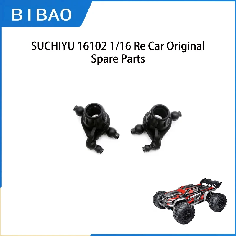 

SCY 16102 1/16 RC Car Original Spare Parts 6025 Steering cup front wheel seat Suitable for SCY 16101 16102 16103 Car