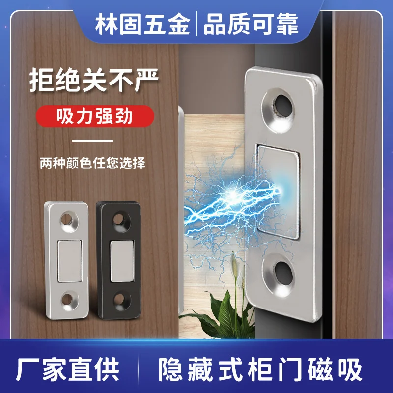 Left steel sliding door Strong magnetic suction sliding door cabinet invisible door glass cabinet wardrobe cabinet kitchen door