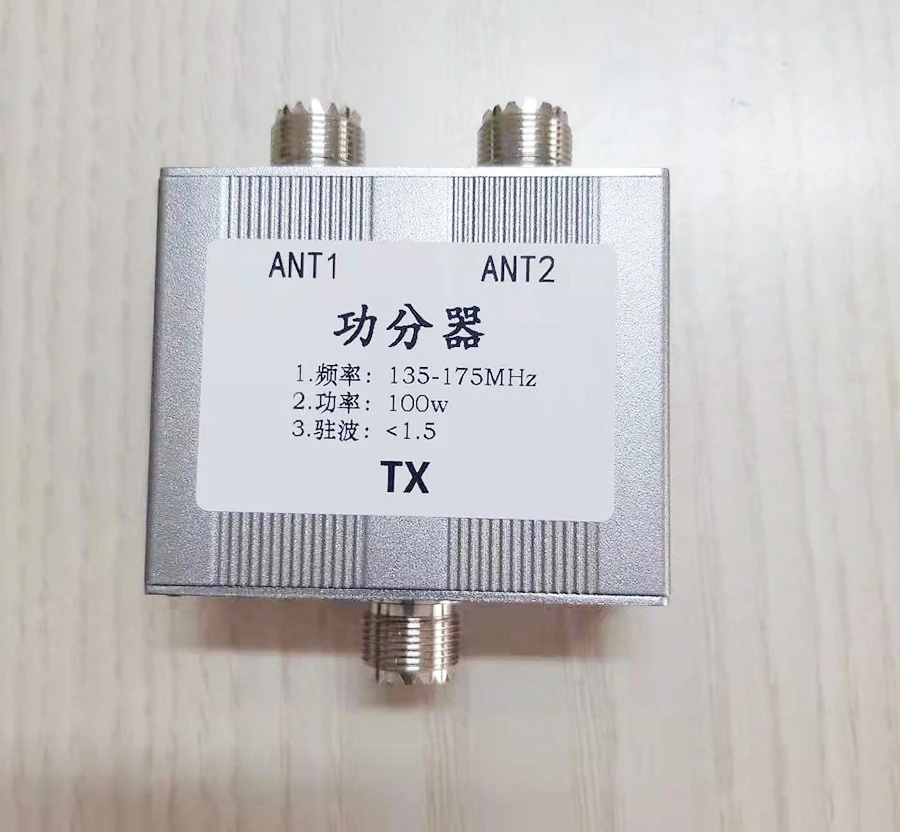 135-175MHz power divider one point two high power antenna integrator power divider