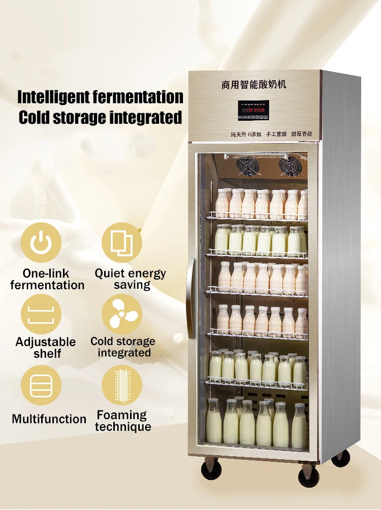 Rebirth Hot Sale Yogurt Making Machine Yogurt Machine Professional Machine Industrial Yogurt