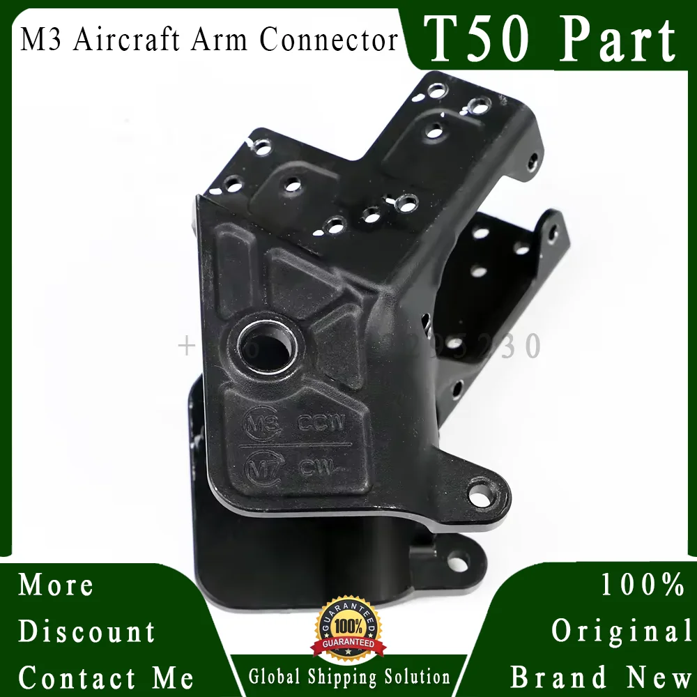 Conector de brazo de avión T50 M1 M2 M3 M4 Original a estrenar para Dji T50, accesorios de Dron, piezas de reparación