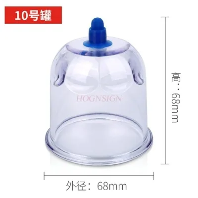 

Large tank extra-large cupping device back single gas tank Xintian cupping hygroscopic household pumping type blood-purging tank