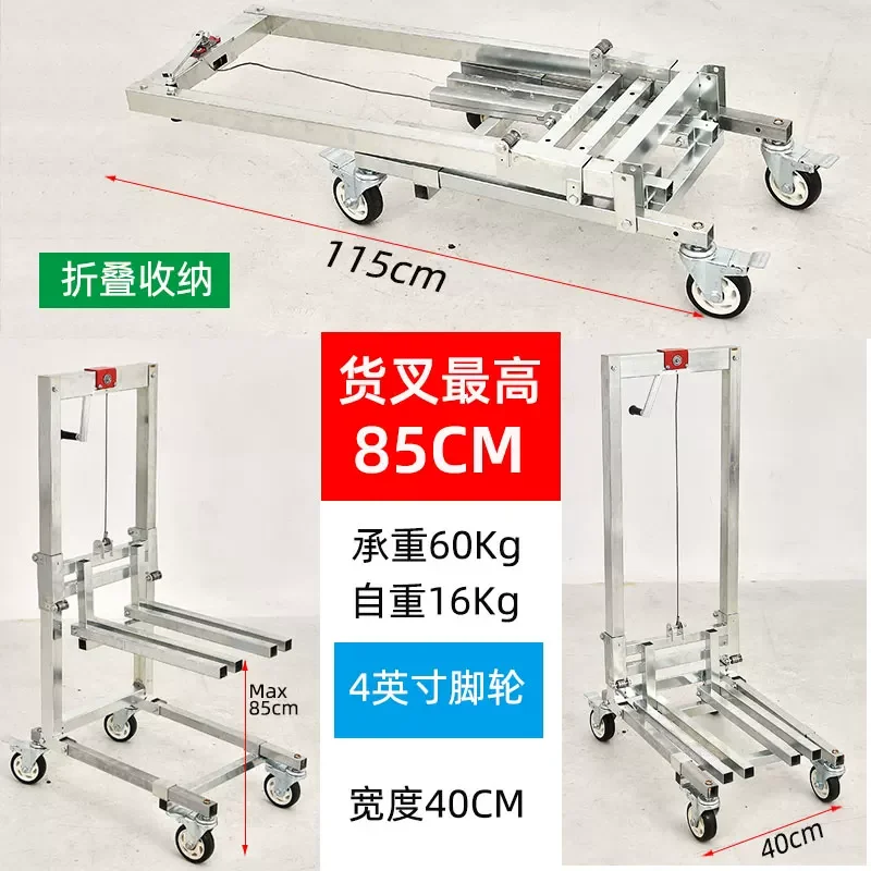 

Portable folding stacking light household lift truck manual unloading artifact lift truck forklift truck lift