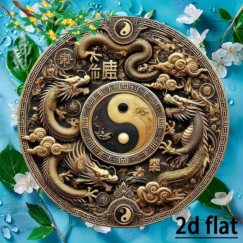 2D Flat, 1pc Yin Yang Dragon Wall Plaque - Chinese Good Luck Feng Shui Metal Decor Suitable for Home, Bedroom, Meditation Spaces