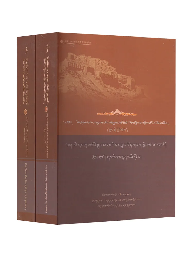 

Book-Winshare Compilation Of Grids Lupine Classic Collection Of Brala Palace Museum Volume 8 9 10