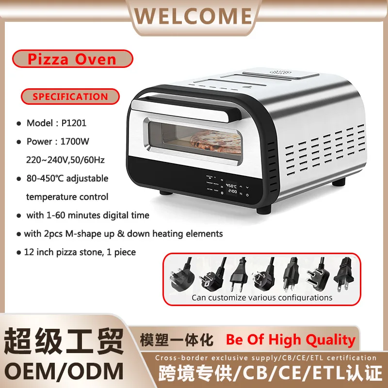 450°C Multifunctional Home Pizza Oven Outdoor Commercial 12 Inch Pizza Machine Baking Oven