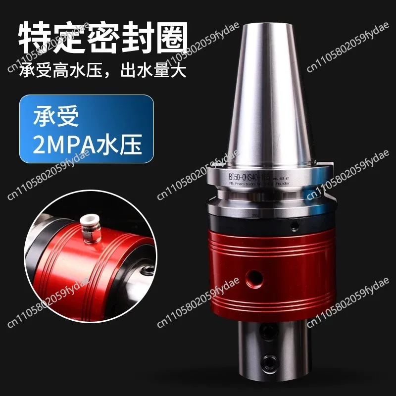External rotation inner cold oil circuit U drill shank BT40 side fixing 3220 built-in high-speed bearing oil circuit sleeve