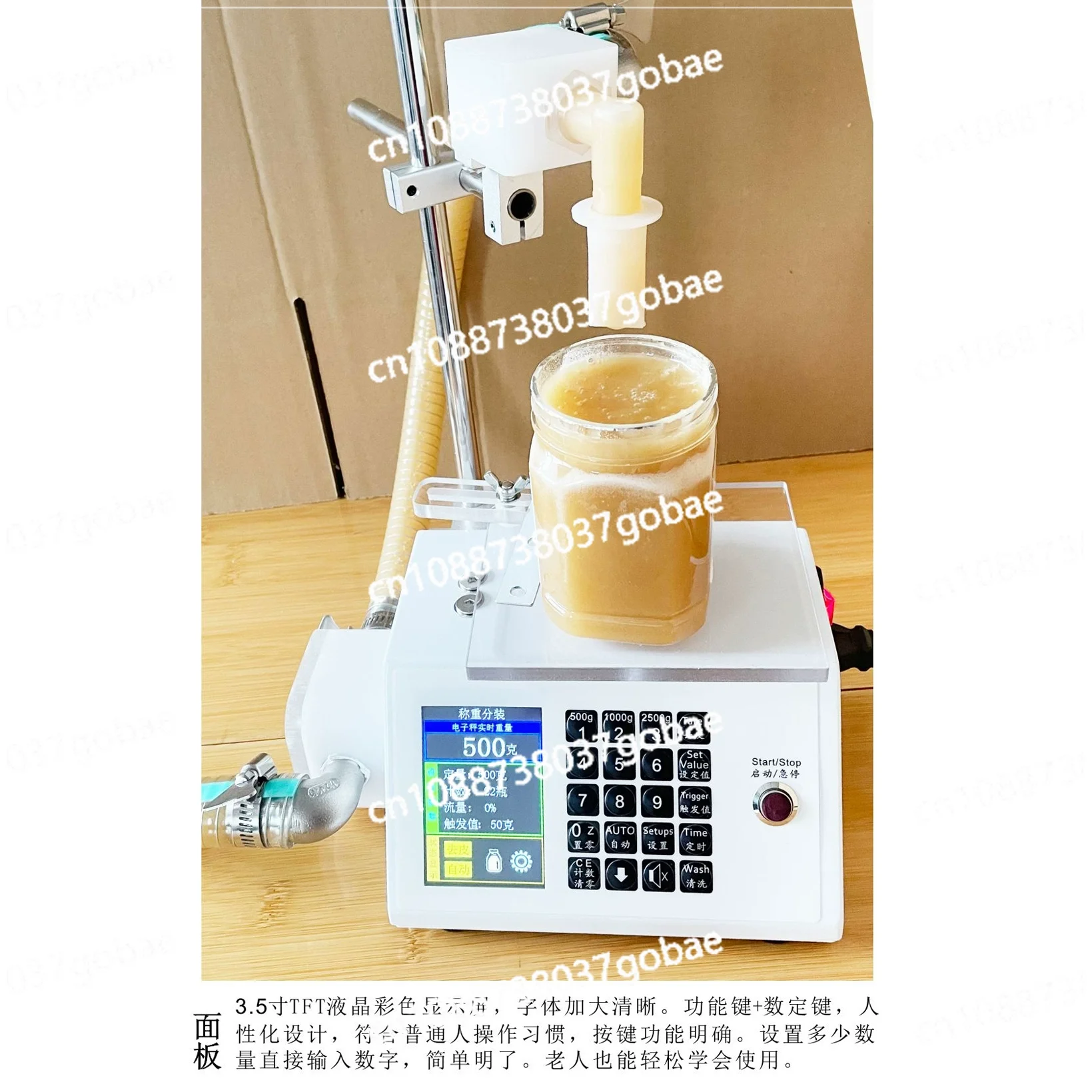 5KG Smart Honey Filling Machine 2022 New Commercial Gear Pump Driving Input Honey Liquid Automatic Max Filler Food Processor