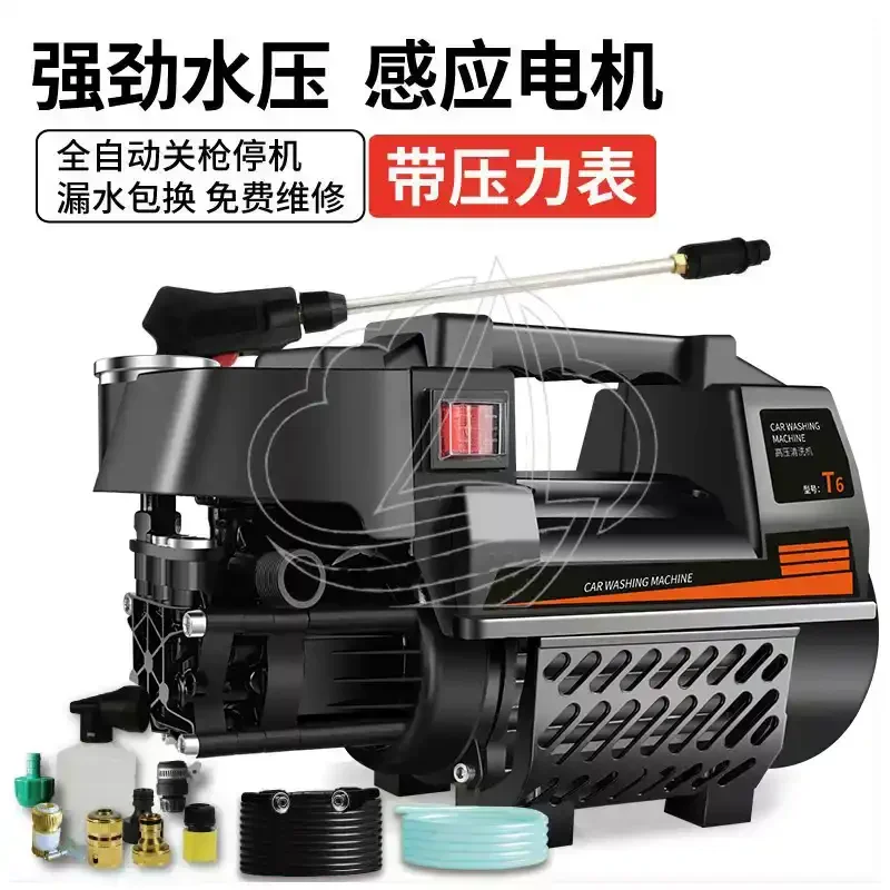 Household 220V High Pressure Car Washing Pump Portable Vehicle Mounted Long Endurance Auto Wash Machine