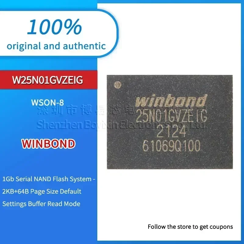 

W25N01GVZEIG Standard version