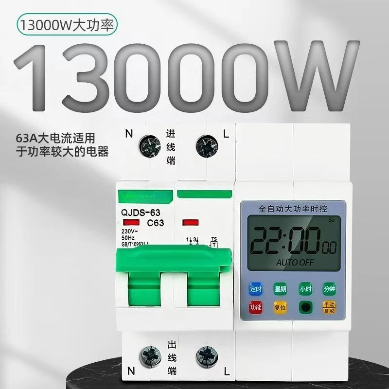 High Power Digital Display Time Control Switch Timer 220v Pump Time Controller Delay Countdown Circuit Breaker