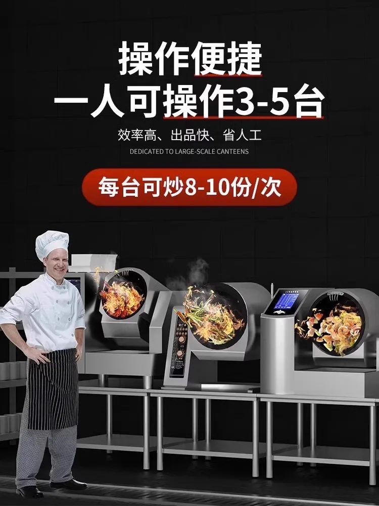 Chef Mai Large Fully Automatic Cooking Machine Commercial Drum Fried Rice Robot Multi-function Stir-fry Machine Kitchen Cooker