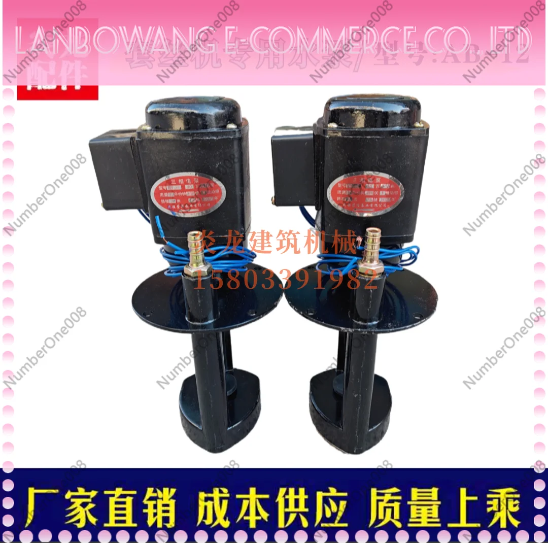 Thread Rolling Machine Water Pump 3Phase Coolant Pump Rebar Threader Parts