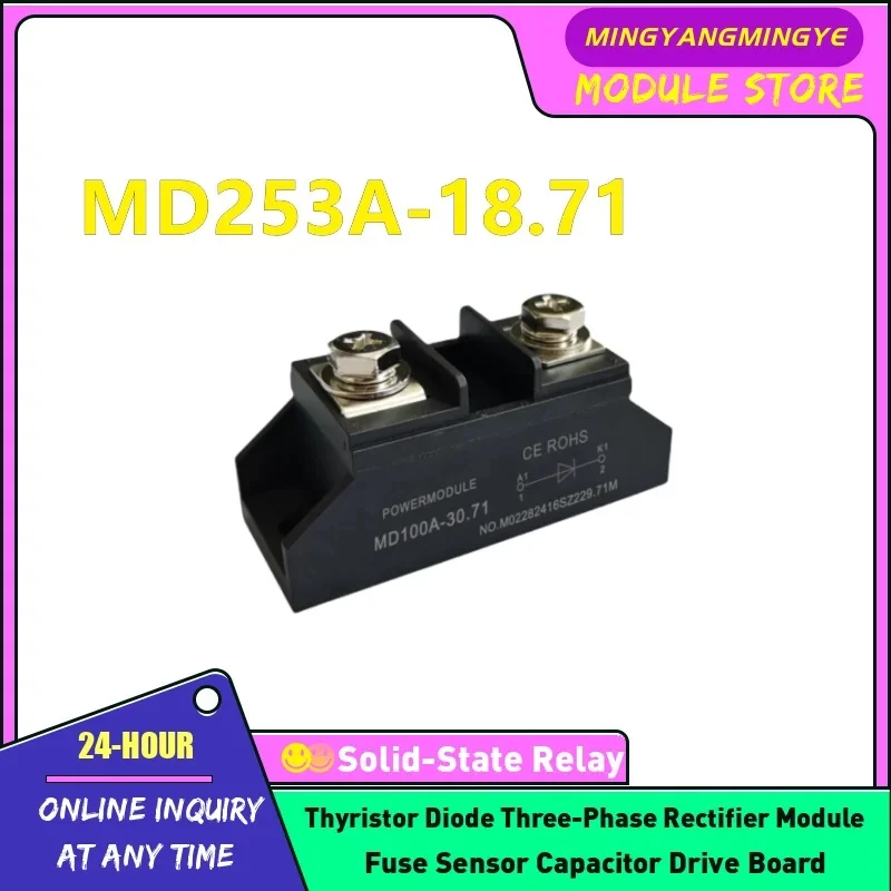 IN STOCK MD160A-30.71 MD100A-30.71 MD253A-18.71 NEW Anti reverse diode module
