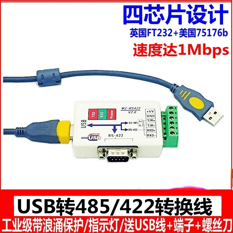 Convertidor FT232USB a USB 422485 a USB 485, módulo USB485/422 a USB422