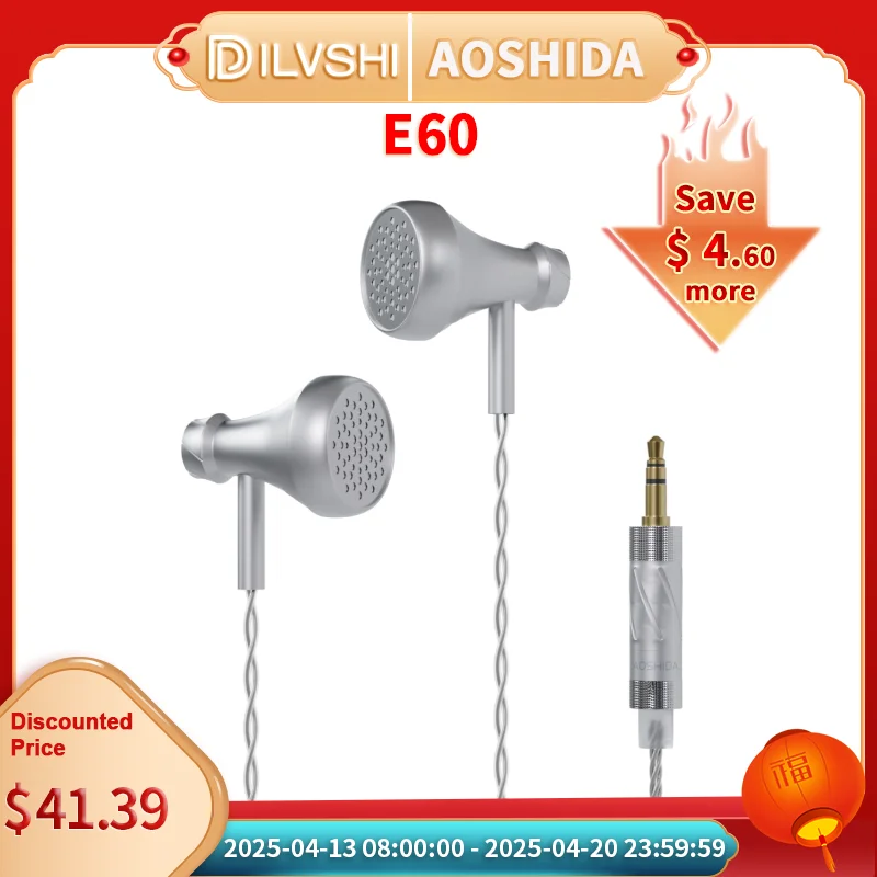 AOSHIDA E60 HiFi คุณภาพ Plug-in 4.4/3.5 มม. หูฟังแบบแบนแบบถอดเปลี่ยนได้