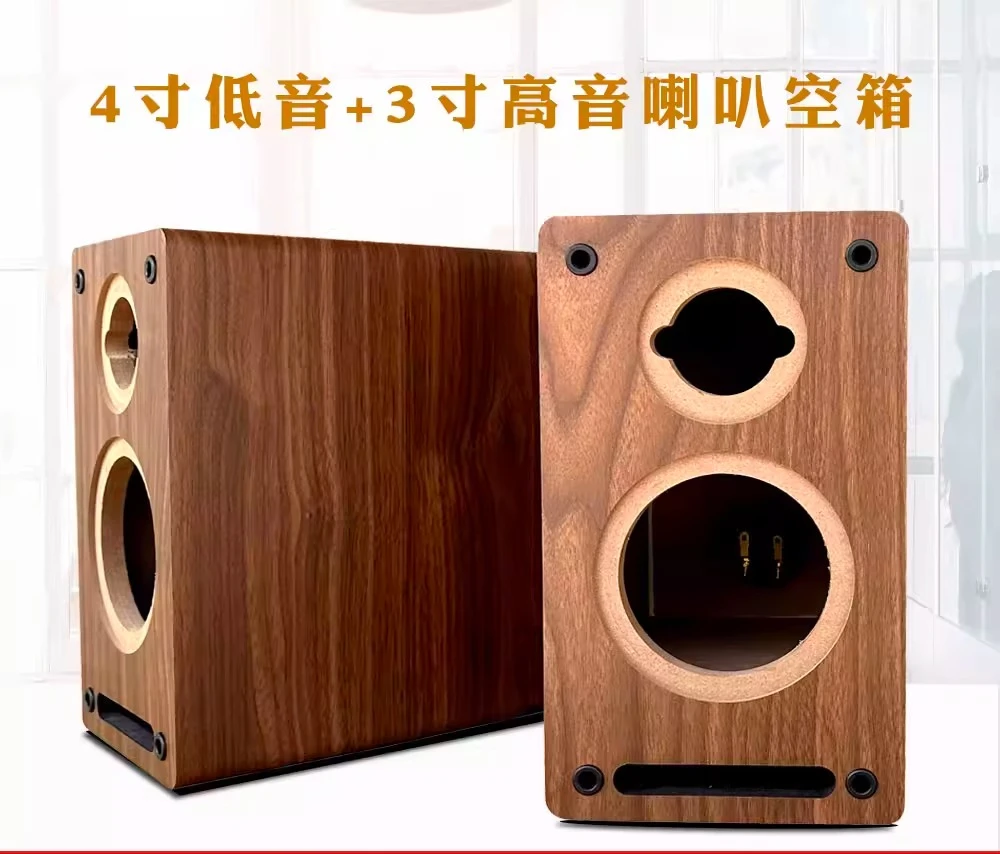 4-Inch two-way speaker, empty box, wooden labyrinth bookshelf, audio high and low speaker shell.